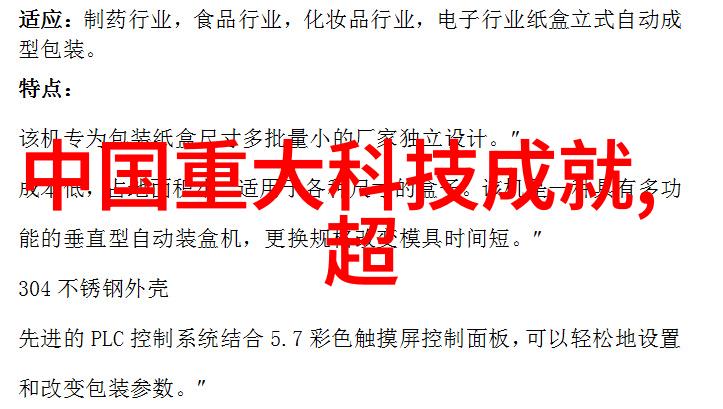 不锈钢加工厂闪耀的金属脉搏