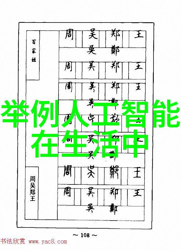 华为技术的芯片战略获得行业巨头认可新里程碑在芯片自主创新之路上