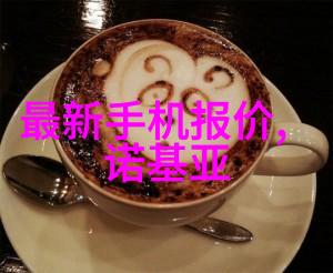 电力系统分析与控制保障国家能源安全的关键技术