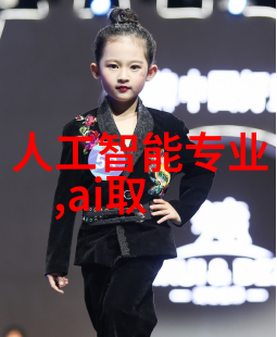 水坝边的悔恨一场学成后的沉痛反思