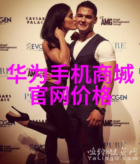 爱的课堂艾曼妞3的温暖人心故事