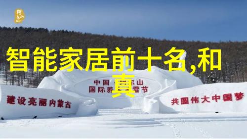 门窗五金配件精选从锁具到轴承完美装饰与实用性并重