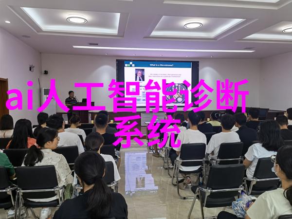 制药大师背后的秘密武器精确控制的发酵系统