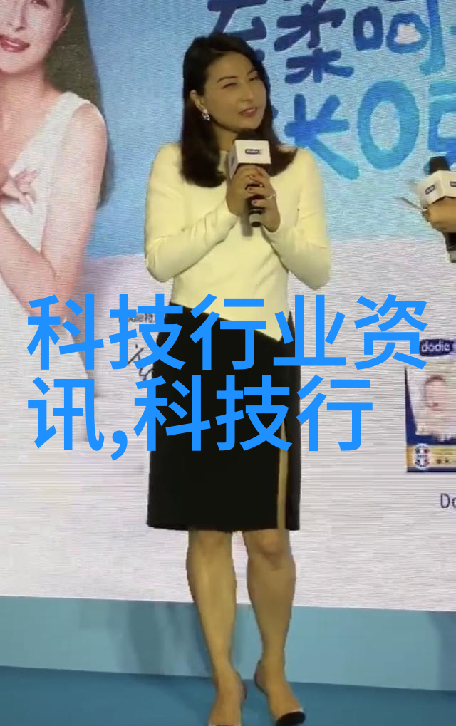 国家信息安全测评证书其认证流程是否透明可信公众能够理解和参与其中吗