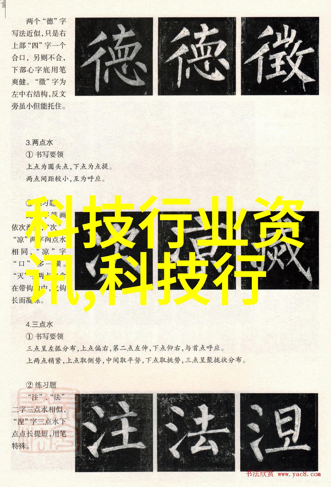 立式辊磨机高效精细加工的关键技术与应用