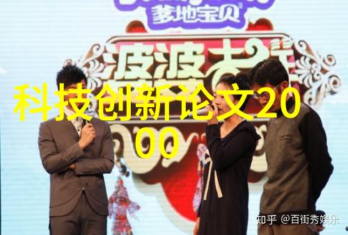 环保技术-高效安全的危废处理设备创新与应用