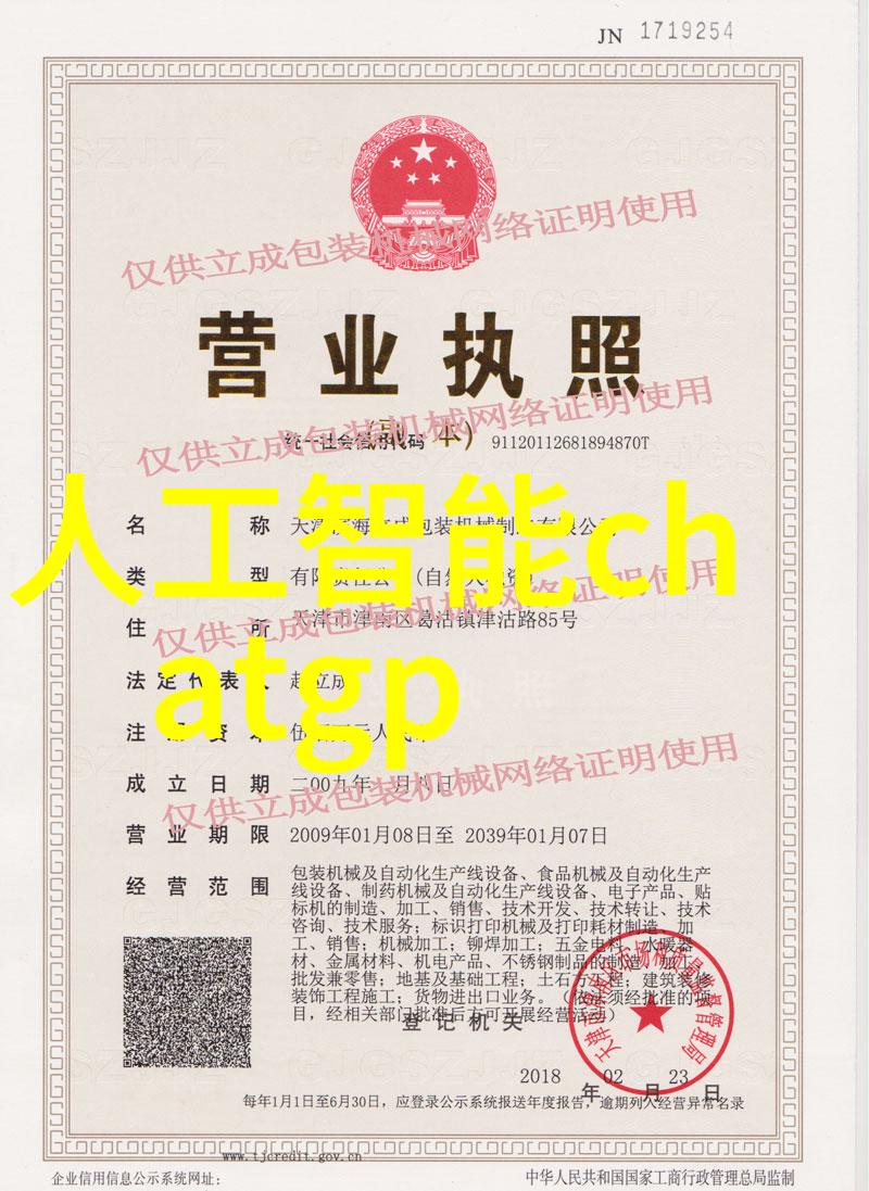 tds水质检测笔有用吗 - 探索水源纯净度tds水质检测笔的实用性与应用