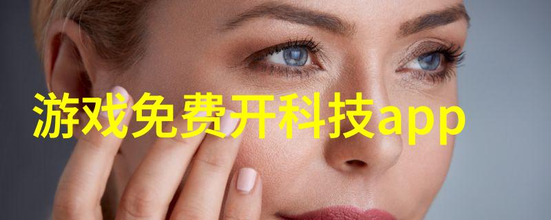 蜂窝铝板材料科学与工程应用研究结构性能环境影响与未来发展趋势