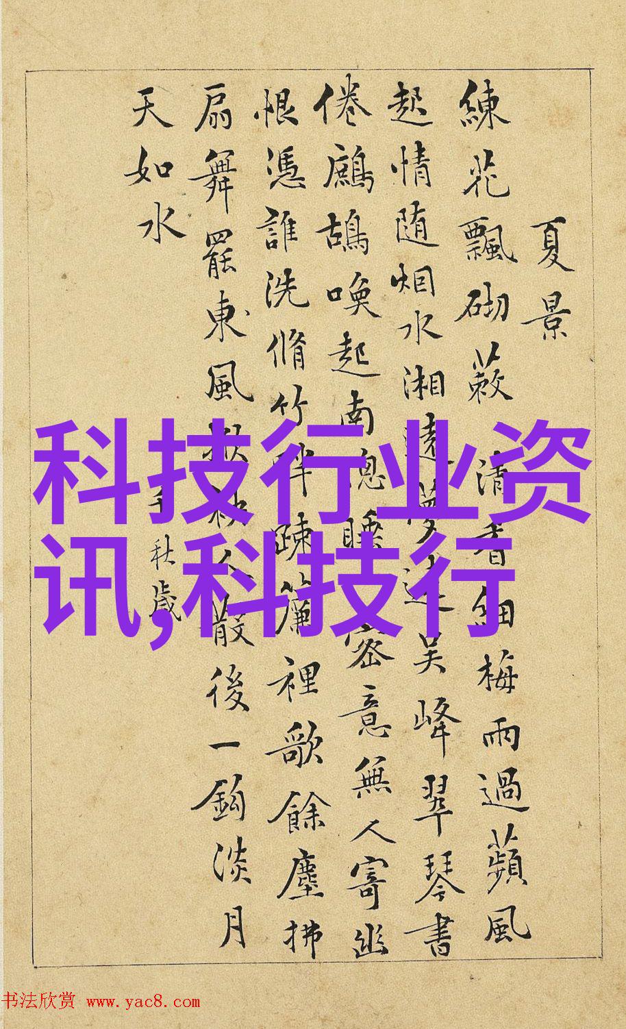 一体化设计效率与美观并重小型净水器探秘