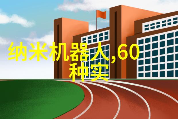 大族机器人有限公司携手德国科学家推出革命性自动充电机器人手臂为新能源汽车注入智能活力