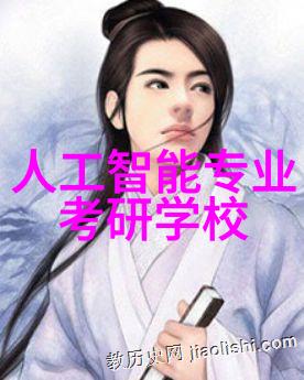 中式-探索中国传统美食文化从宫廷佳肴到街头小吃