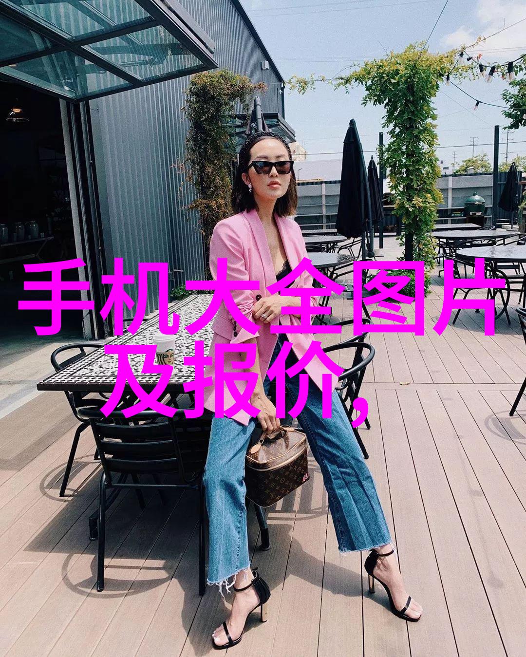 章艺子演唱家歌手