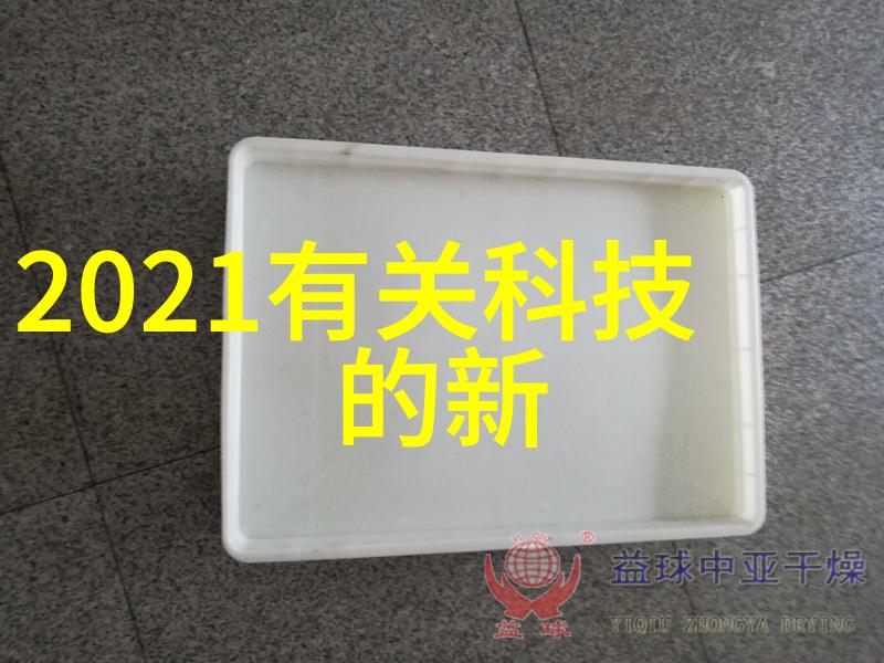 专利证书查询系统数字化时代的知识产权管理新工具