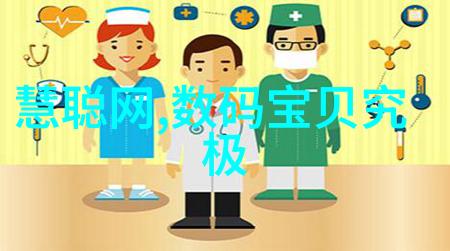 青岛实验室设备升级精准仪器助力科研进步