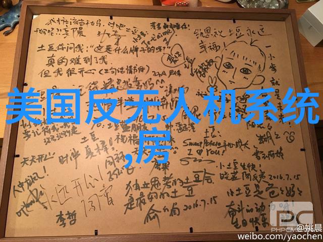 智能革命的象征超越人类智慧的机器人时代