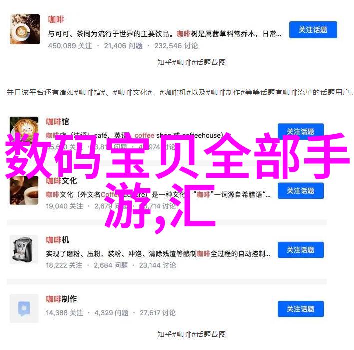 重生之糟糠之妻逆袭情缘的编织