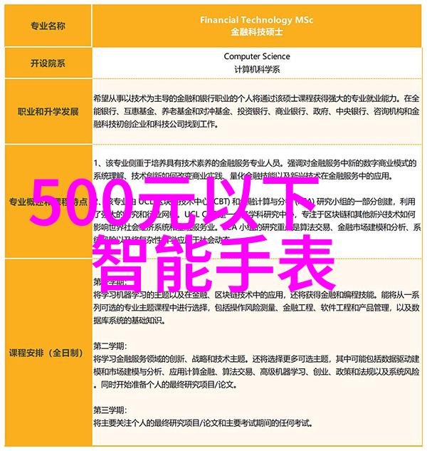 药品直接包装机械我来告诉你一个让药物生产更高效的秘密
