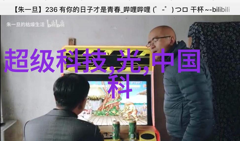 黑色之巢沥青混凝土的工程奇迹