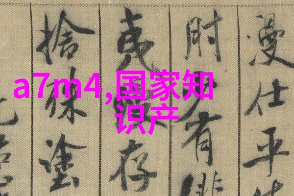 水质检测常规9项哪9项-探究典型水源监测指标的九大要素