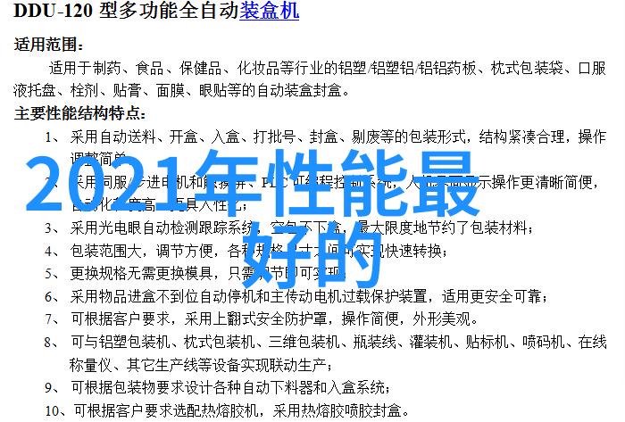 105平米三室一厅装修效果图创意空间如何巧妙利用每一寸空间