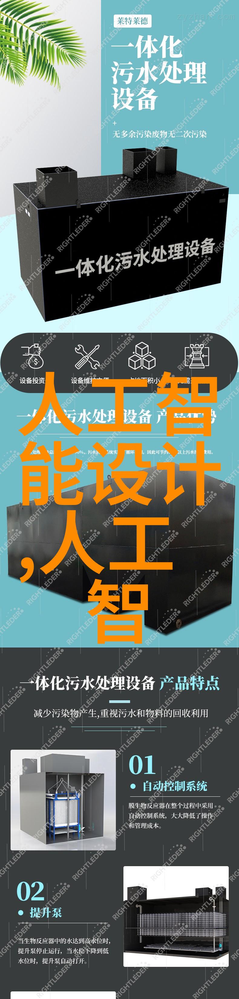 膜分离原理透过薄膜进行物质选择性传输的科学基础
