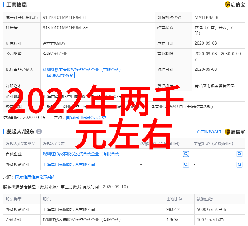 如何通过旋转实现分离物质的
