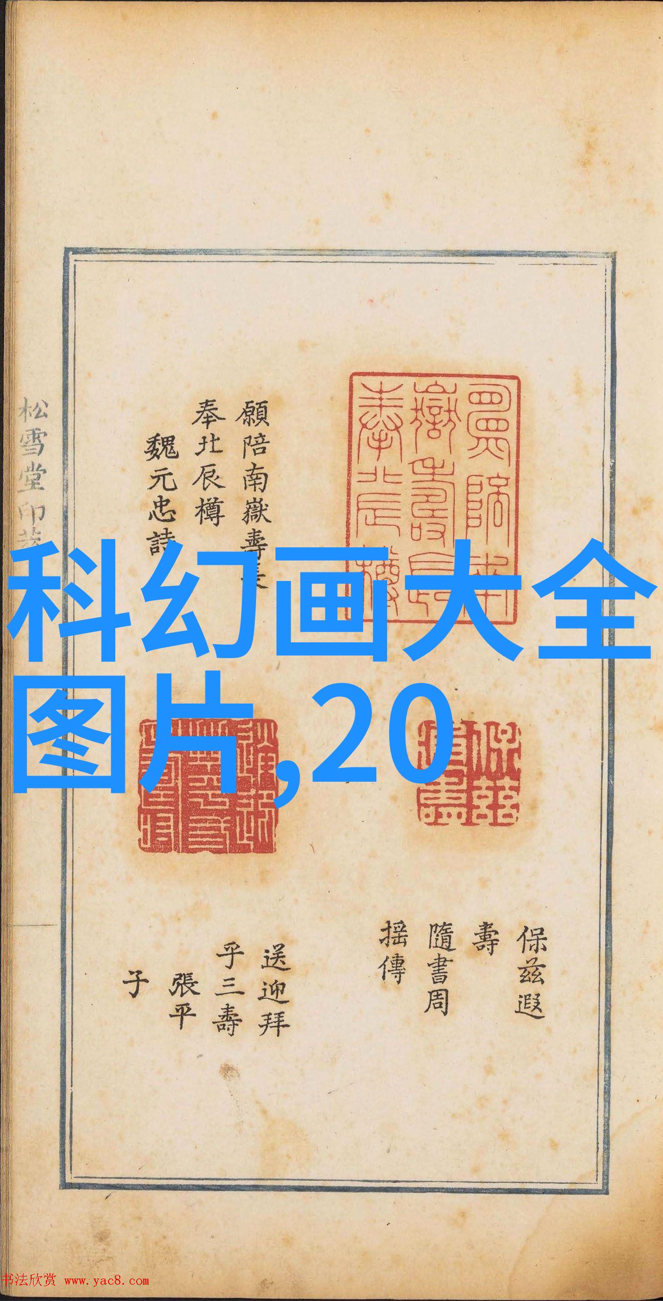 在有限空间下小规模医用废物处理设备如何高效运行