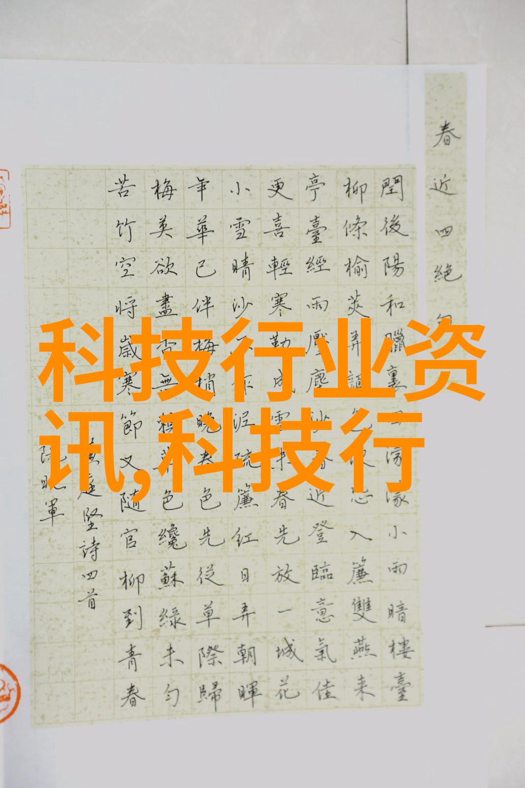 厂家直供高效有机废气处理设备环保专家