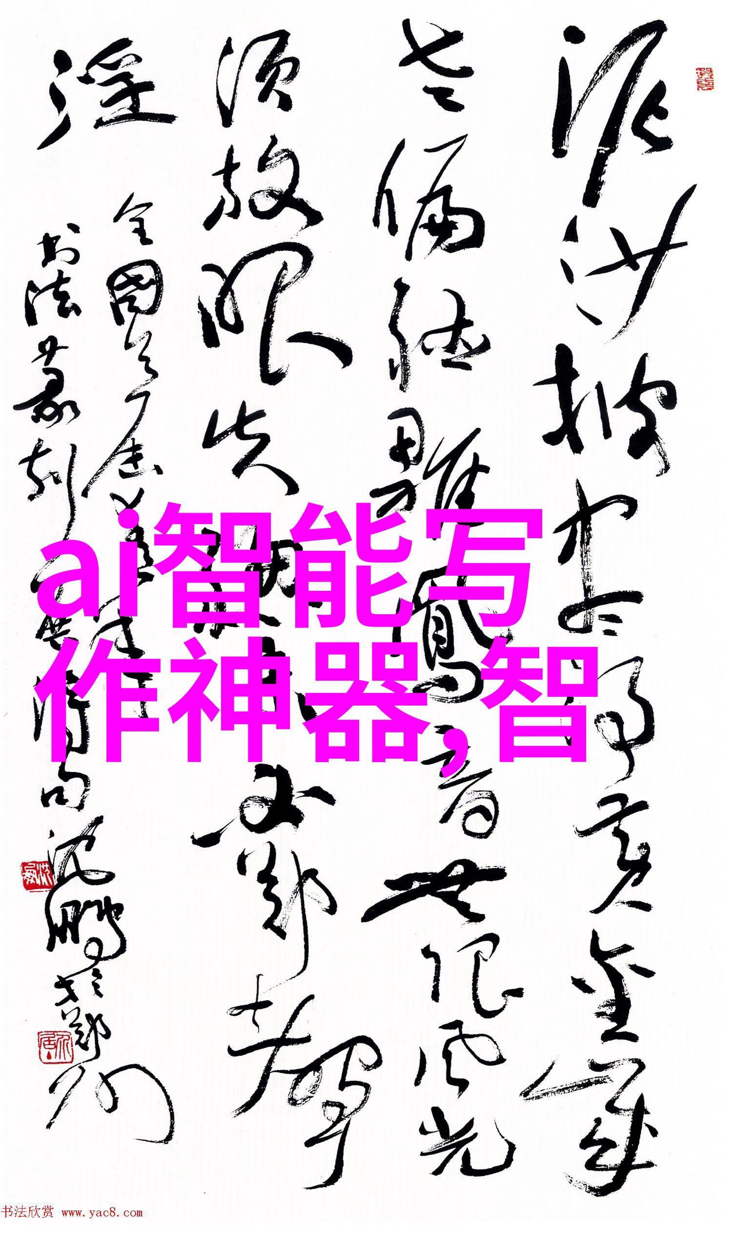 PVC管与PPR管的区别材料性能与应用比较