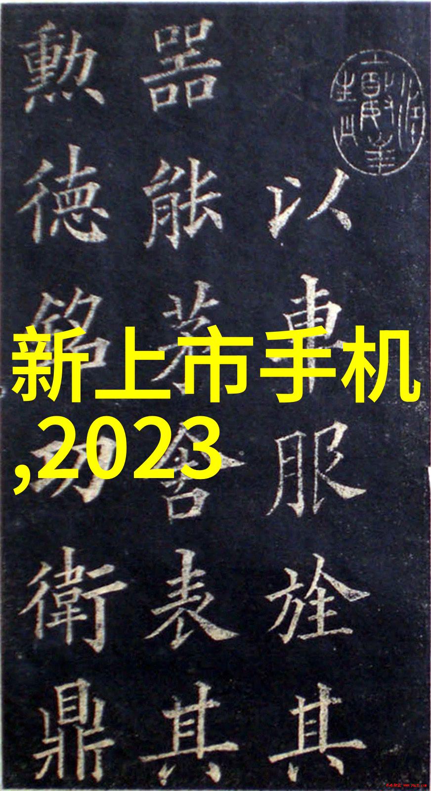 情人节的秘密解锁8月14日的浪漫之谜