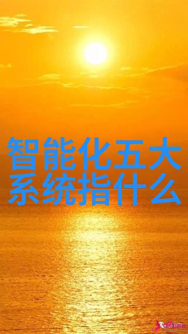 设计师的色彩世界如何通过装修创造个性空间