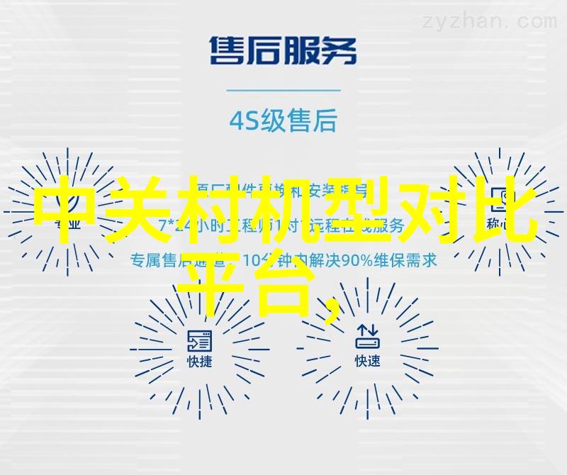 楼上楼下揭秘邻里间的故事与秘密