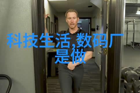 机器的呜咽粉碎机械设备背后的秘密能量流动是怎样的