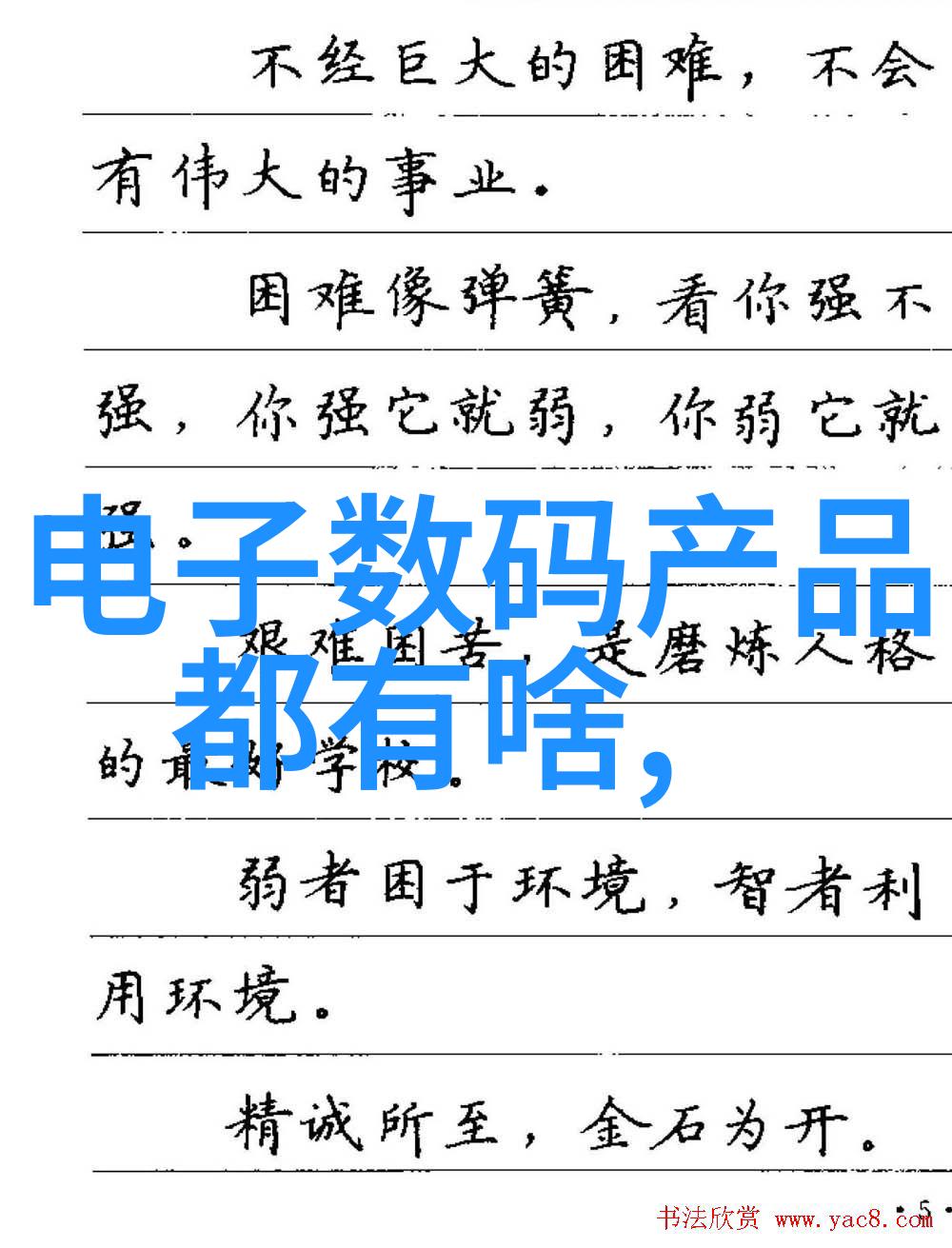 未来的制造业智能自动装配系统对生产线上的各种种类及用途不同的常见化学工业用具如各种形状尺寸和材质有何