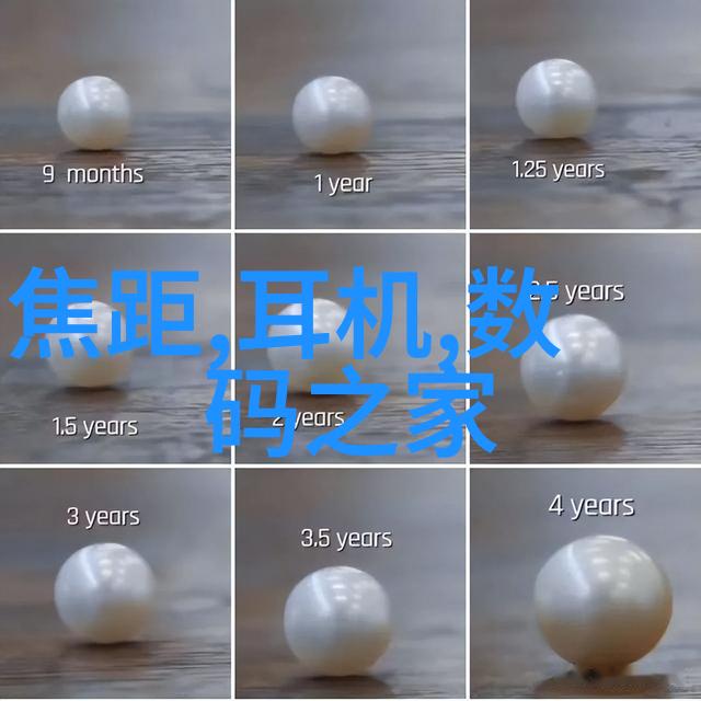 居家美学室内装修设计图的艺术与实用之美