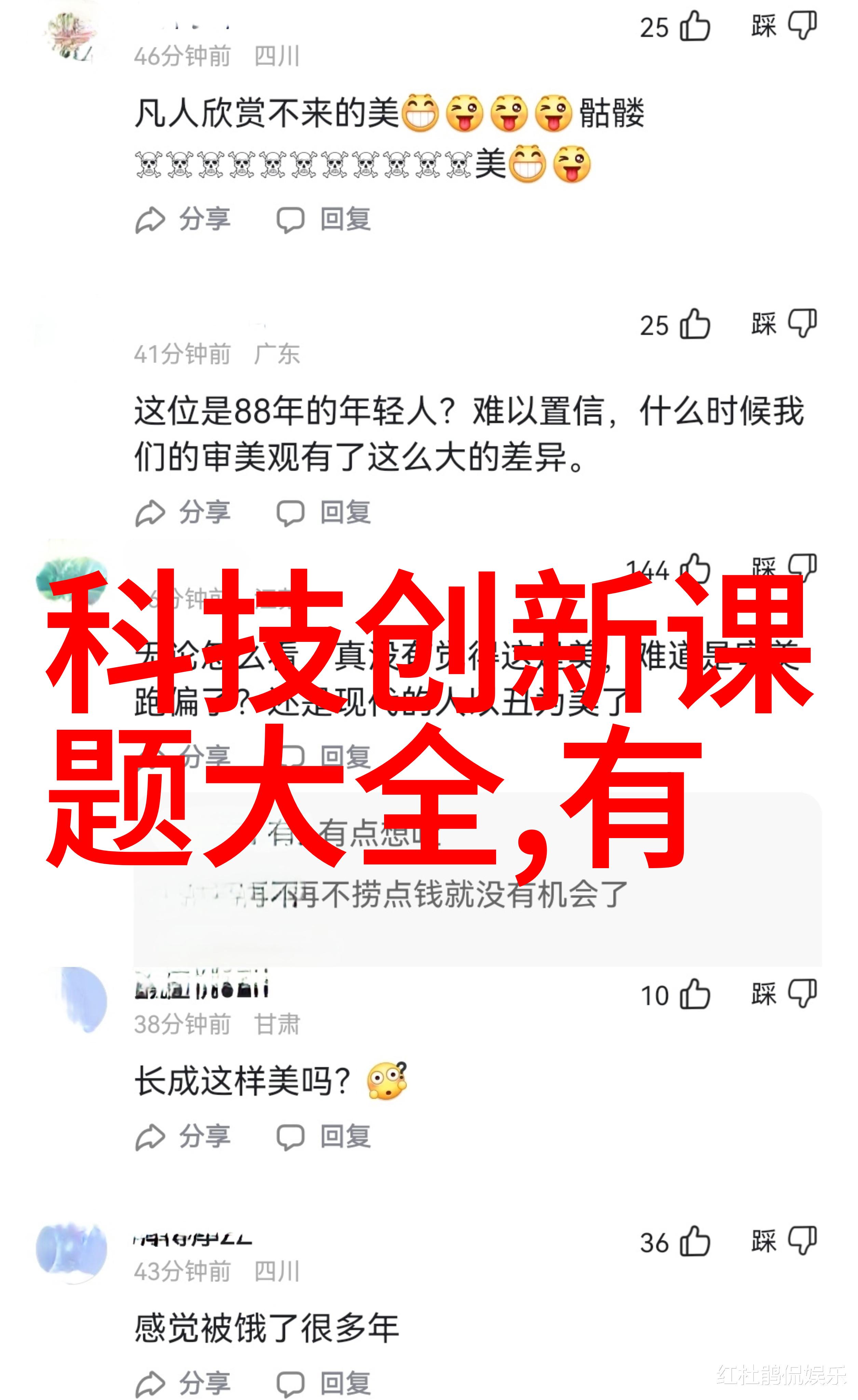 云南财经大学绿水青山下的金钱智囊团
