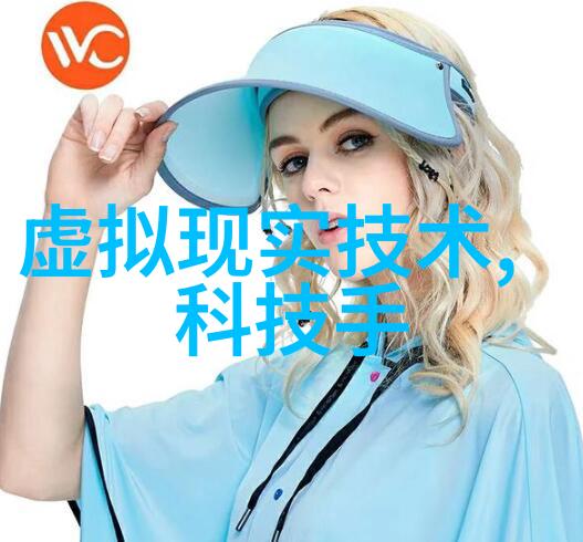 化学指标对比如何准确判定水源质量