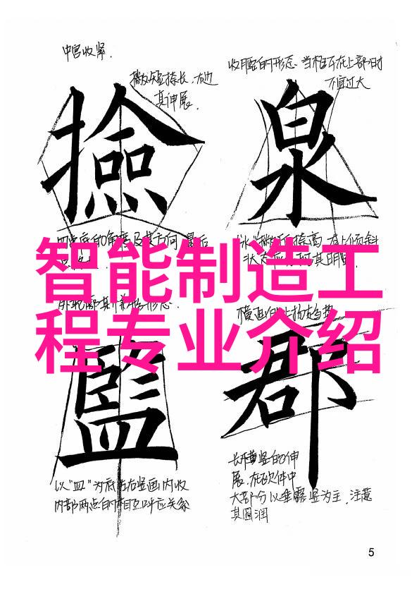化工帝国的秘密哪种利润最大