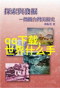 男生越往里越有劲视频我这不是在说闹洞房的故事哦