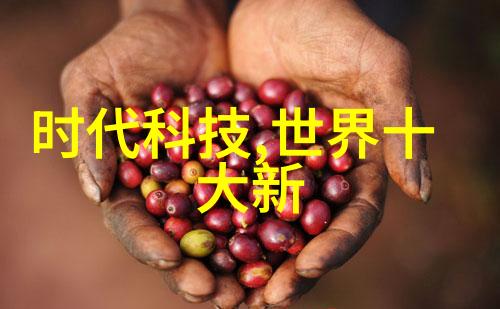 实验室废气处理技术与实践指南
