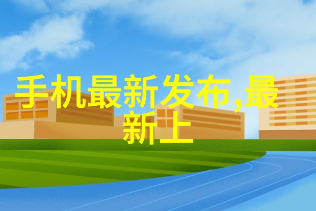 固定床反应器的优点-提高化学反应效率与选择性