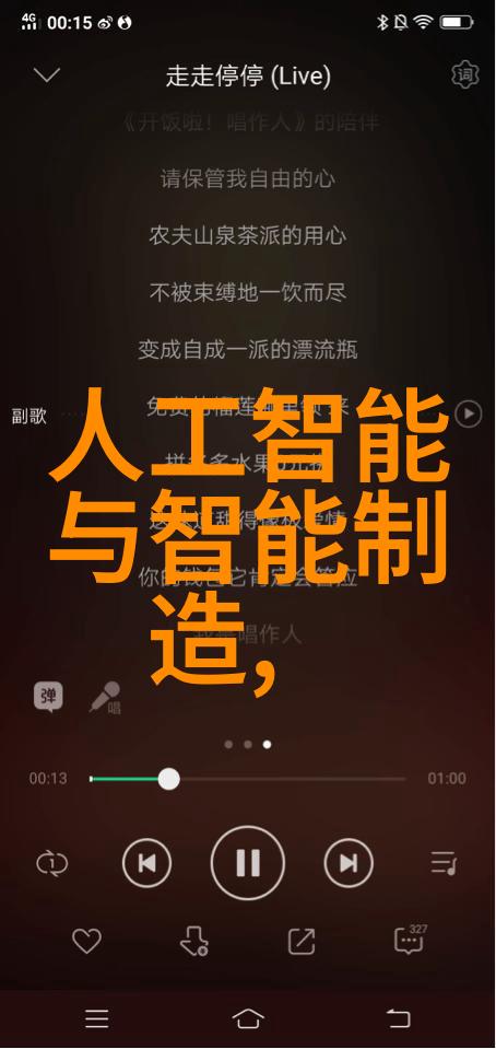 女生说PY是什么意思女生对PY缩略语的解释