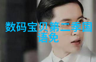 水产养殖环境监测技术的新纪元精准测量水质仪器的应用与未来发展