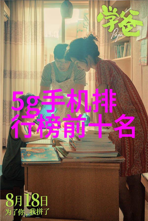 高效逆浓缩技术揭秘反渗透净化水设备的运作原理与应用前景