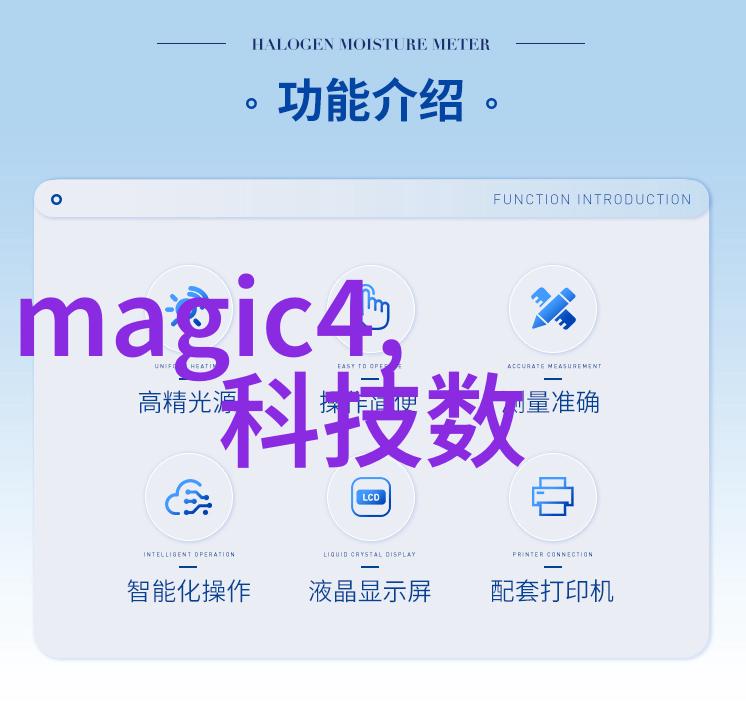 画出科学发现掌握绘制高效的反作用剂机理流程示意图技巧