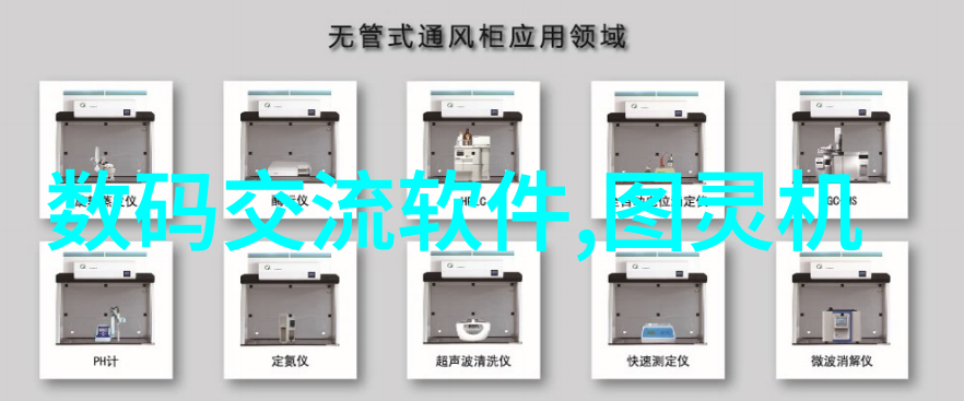 水位显示仪确保安全的水体监测系统