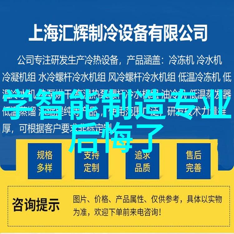 传统化学实验室中常见的反应器简图