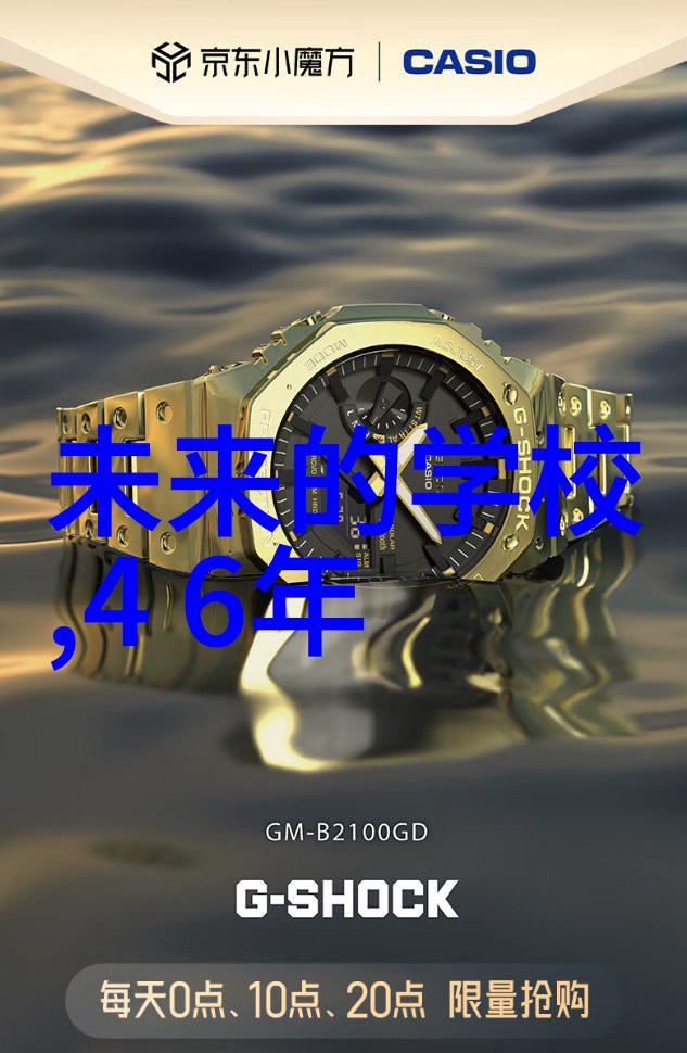 136导航系统高效智能驾驶辅助技术