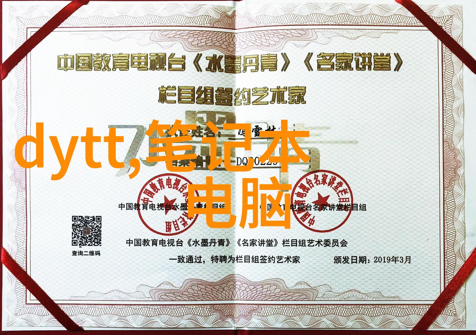 室内美化之旅装修流程解密与工期预估