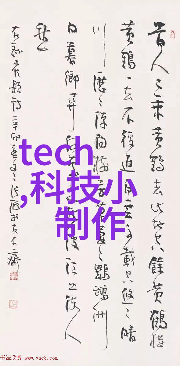 半导体超纯水设备-高纯度之源探索半导体制造业的超纯水技术革新